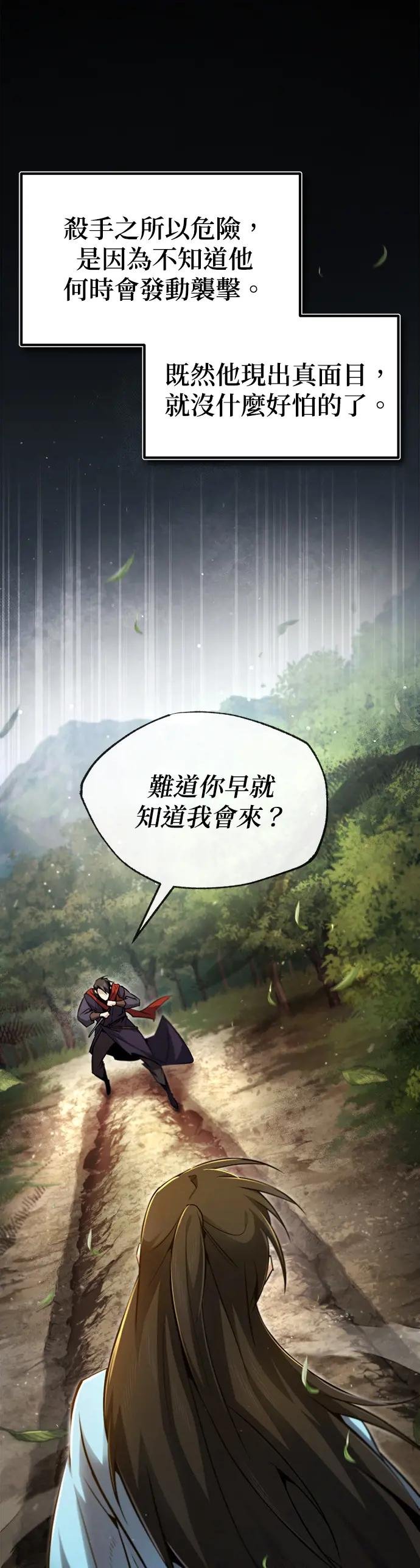 第48话 我这边也一样