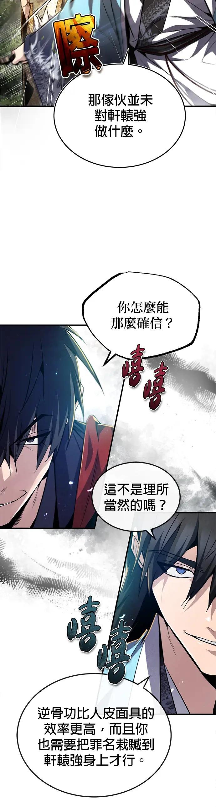 第48话 我这边也一样