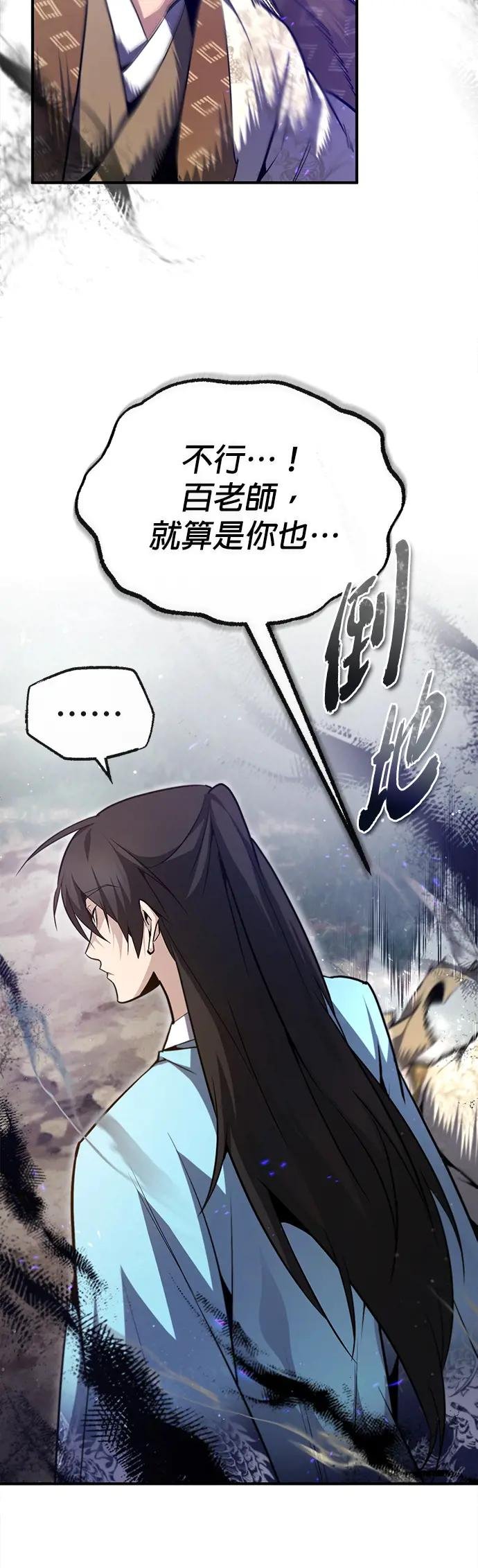 第48话 我这边也一样
