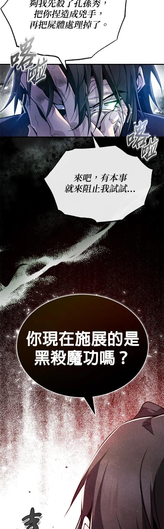 第48话 我这边也一样