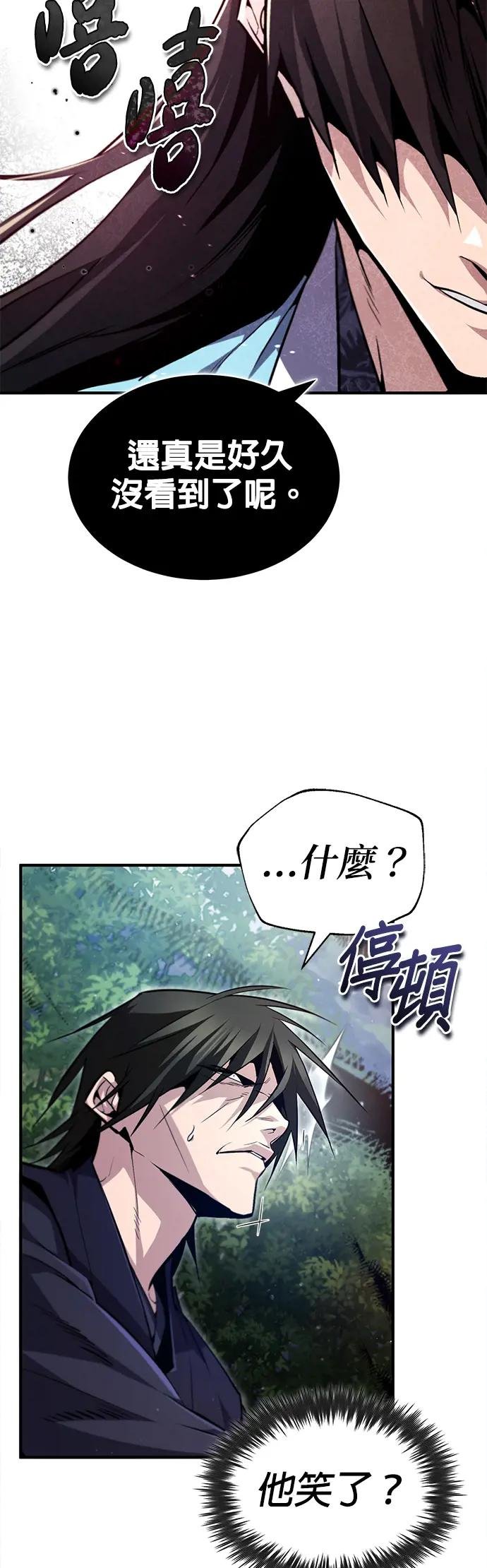 第48话 我这边也一样