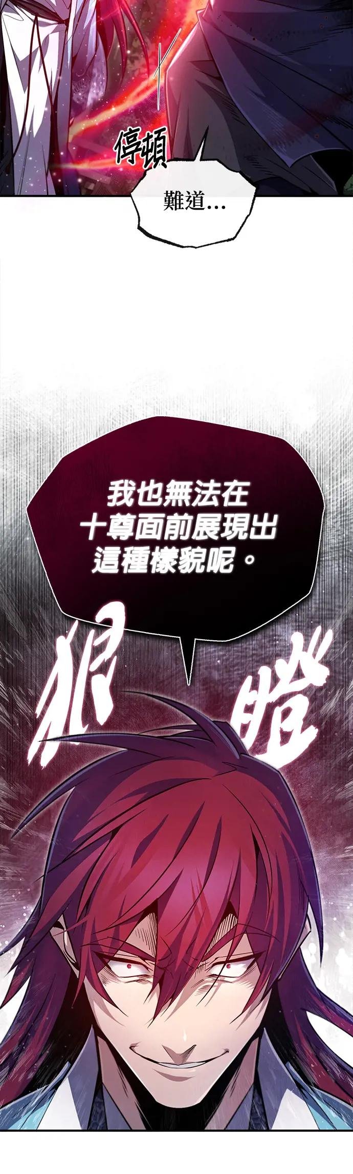 第48话 我这边也一样