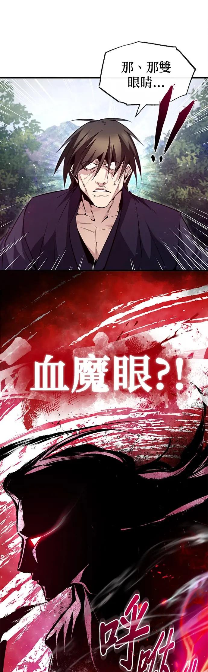 第48话 我这边也一样