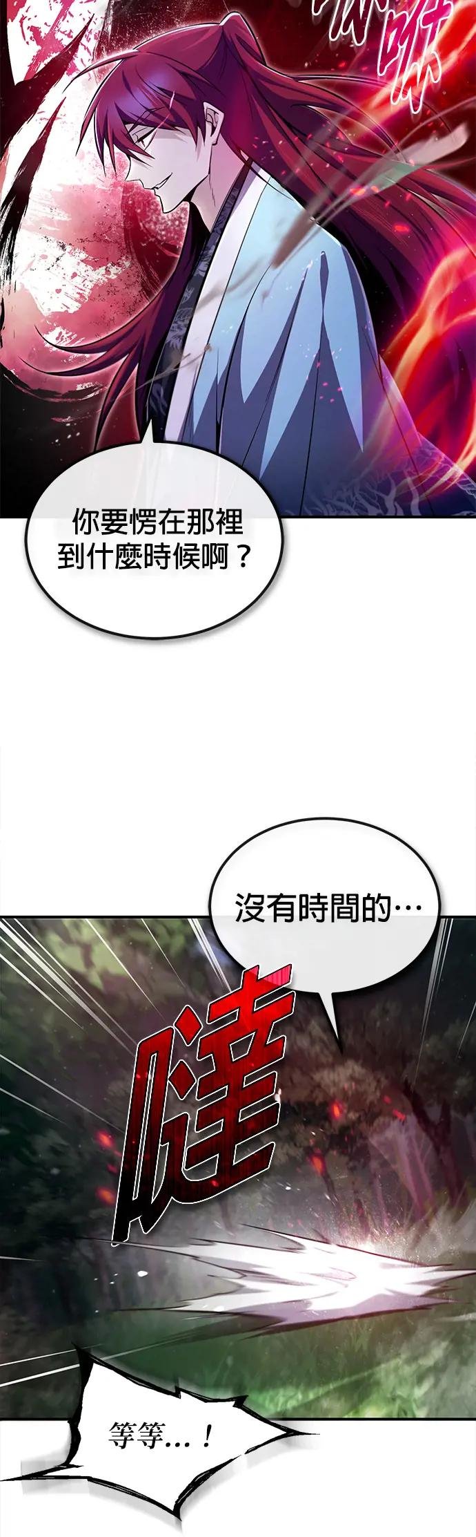 第48话 我这边也一样