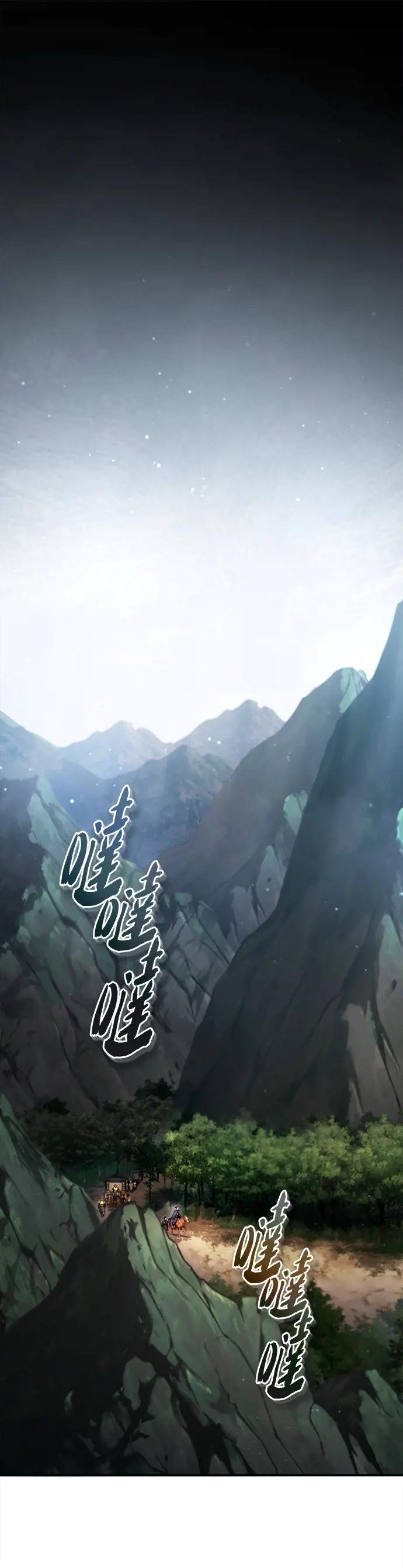 第48话 我这边也一样
