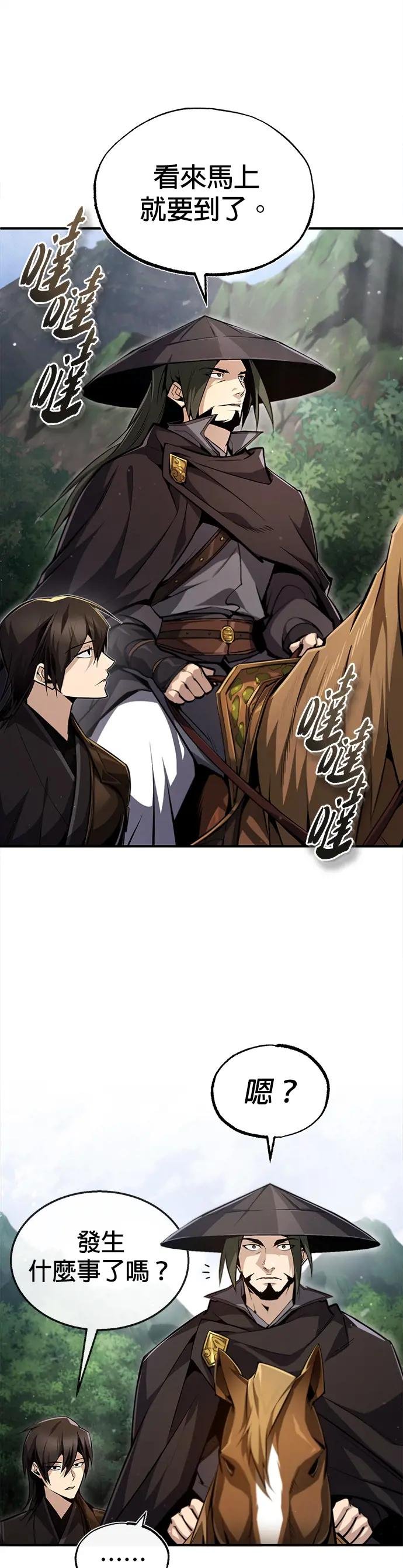 第48话 我这边也一样