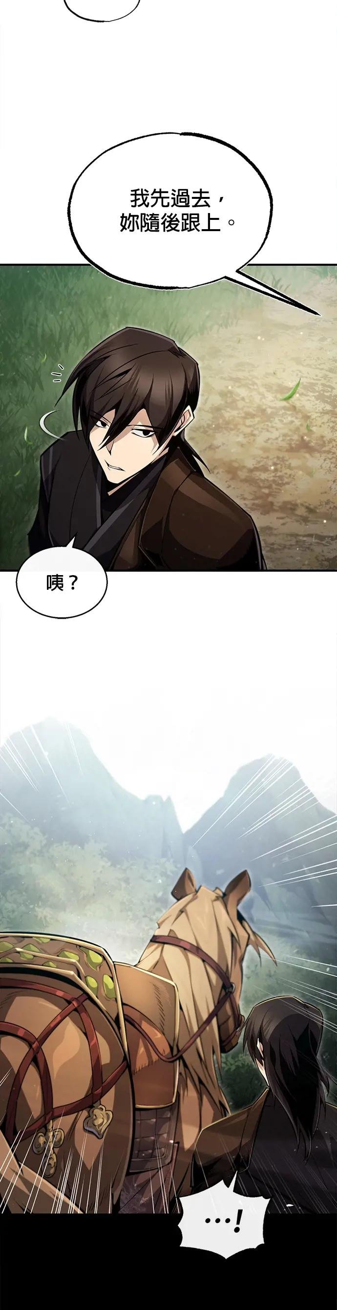 第48话 我这边也一样