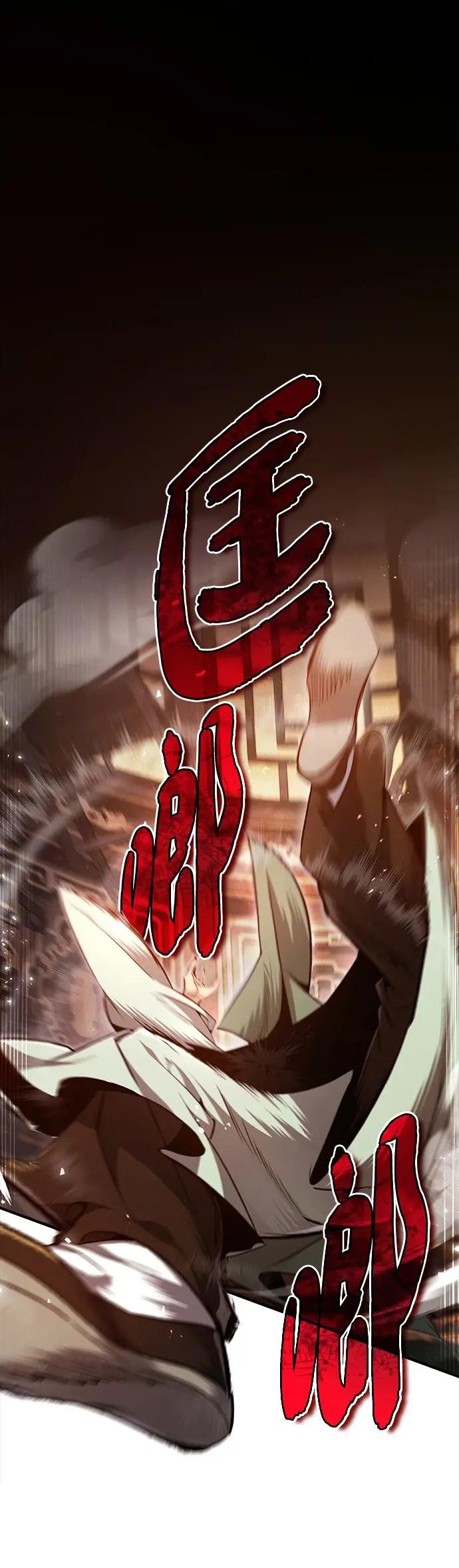 第51话 要玩这招是吧