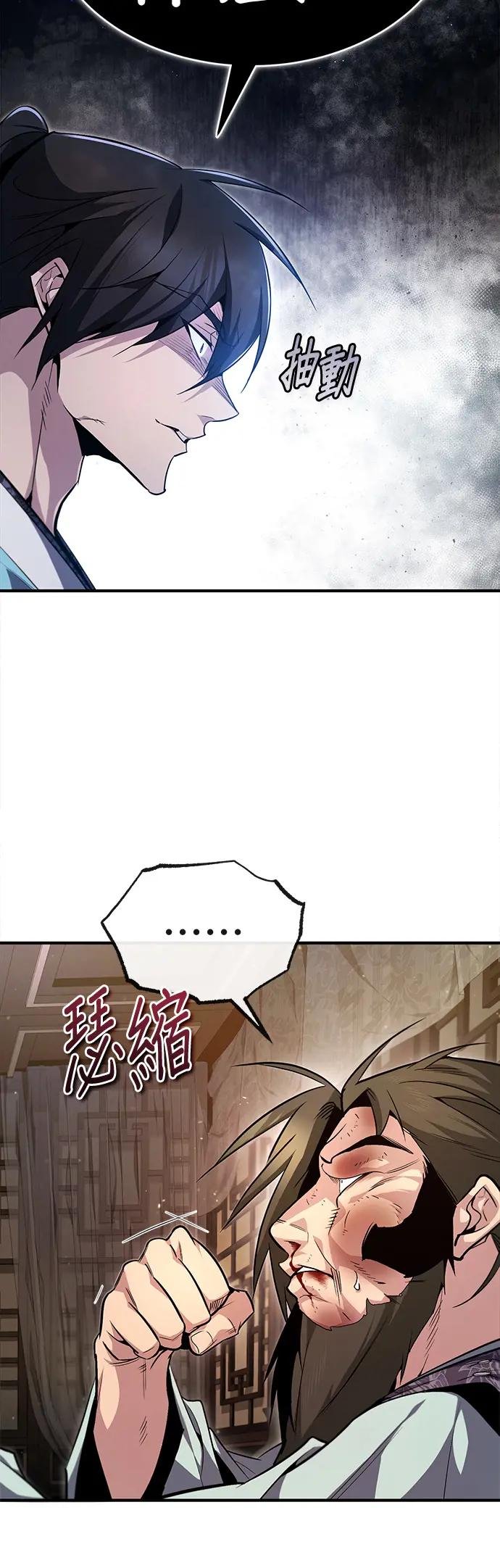 第51话 要玩这招是吧