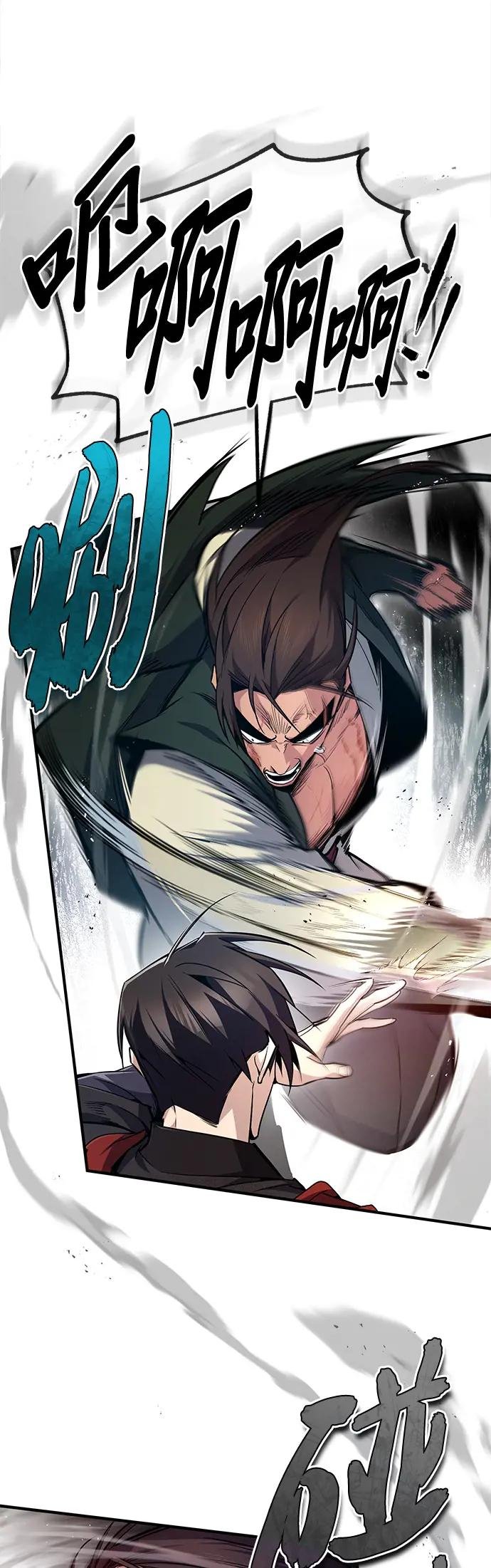 第54话 那是谎言