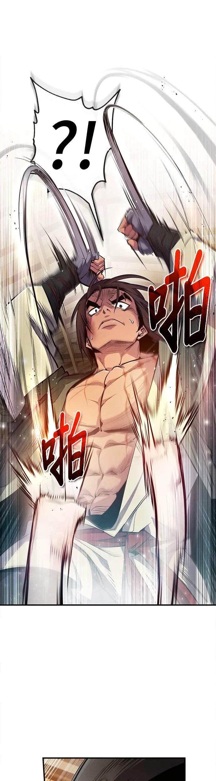 第54话 那是谎言