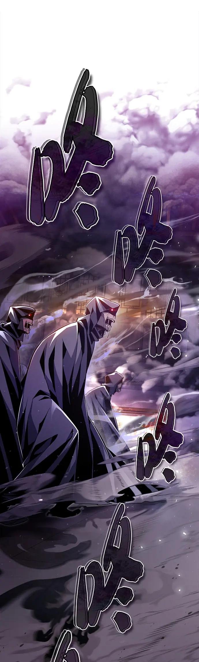 第59话 至尊大人