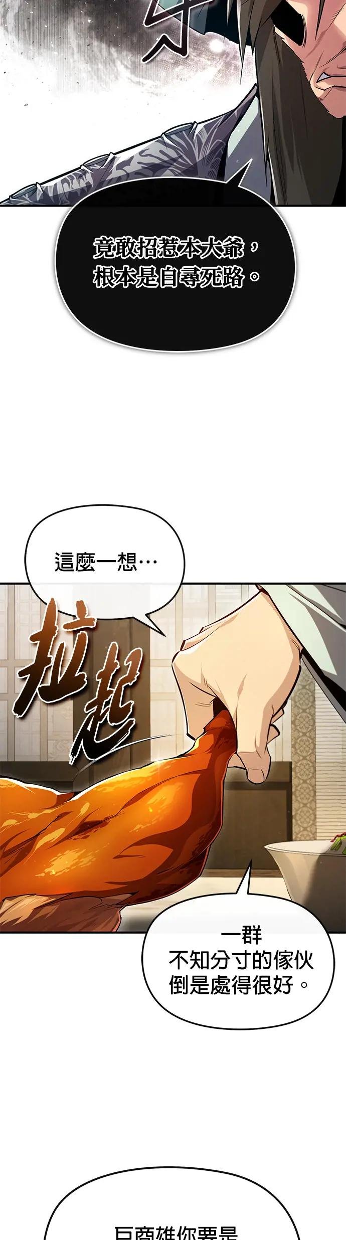 第60话 先修改称呼吧