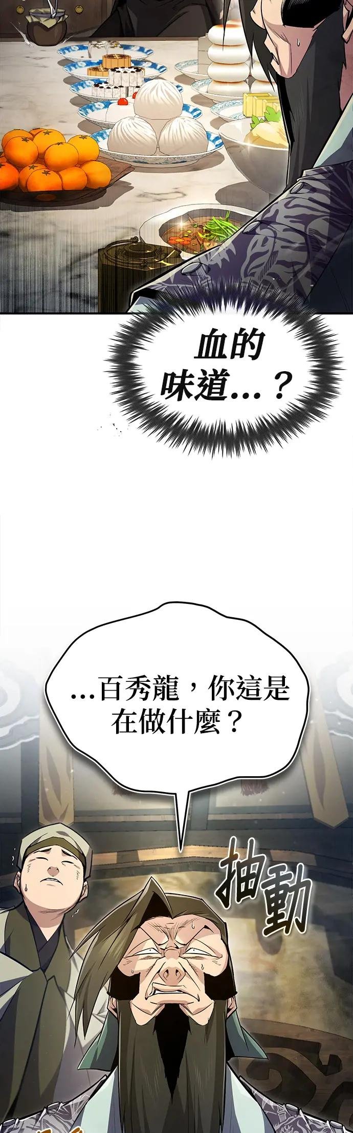 第60话 先修改称呼吧