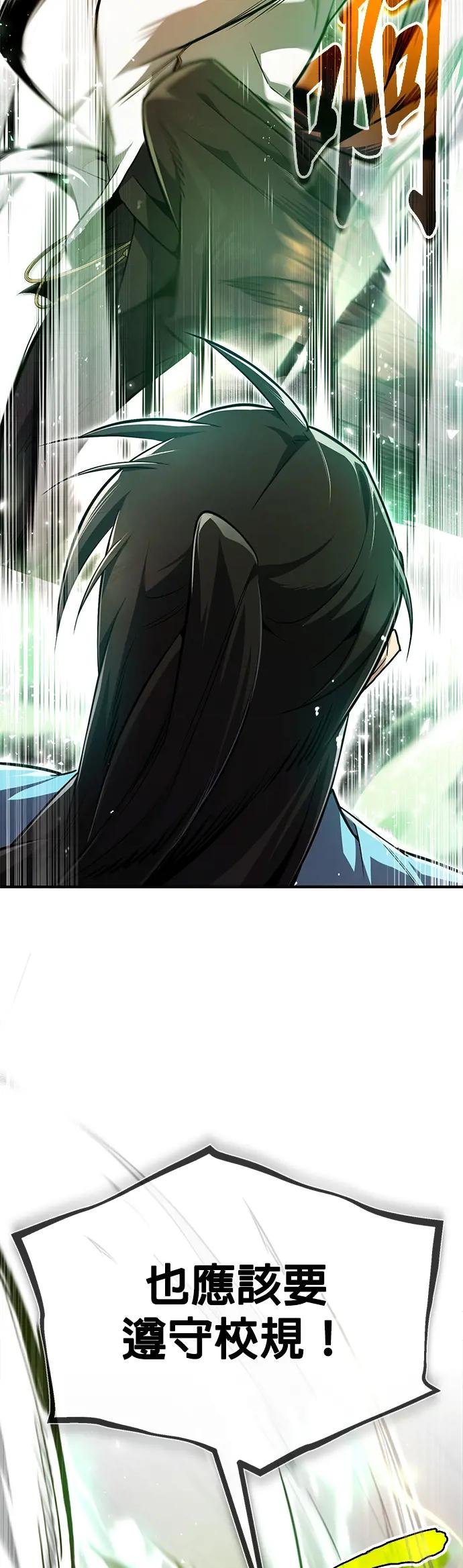 第61话 拿命来吧！