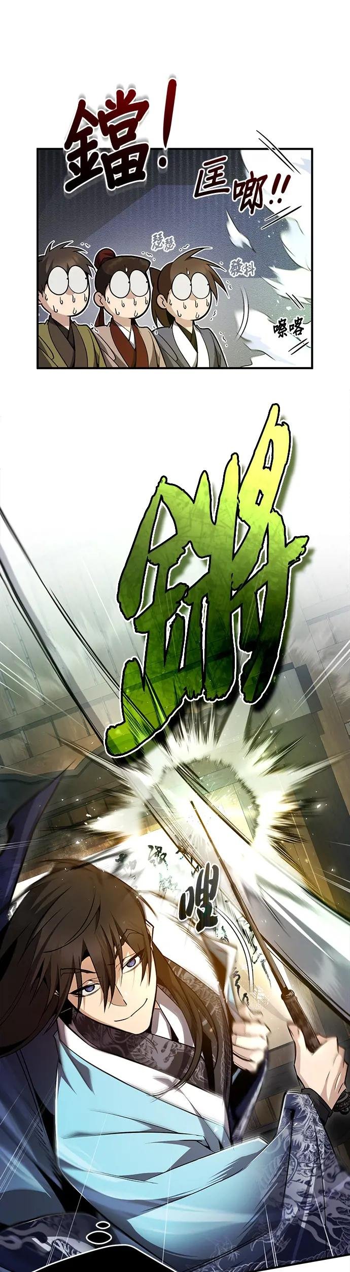 第61话 拿命来吧！