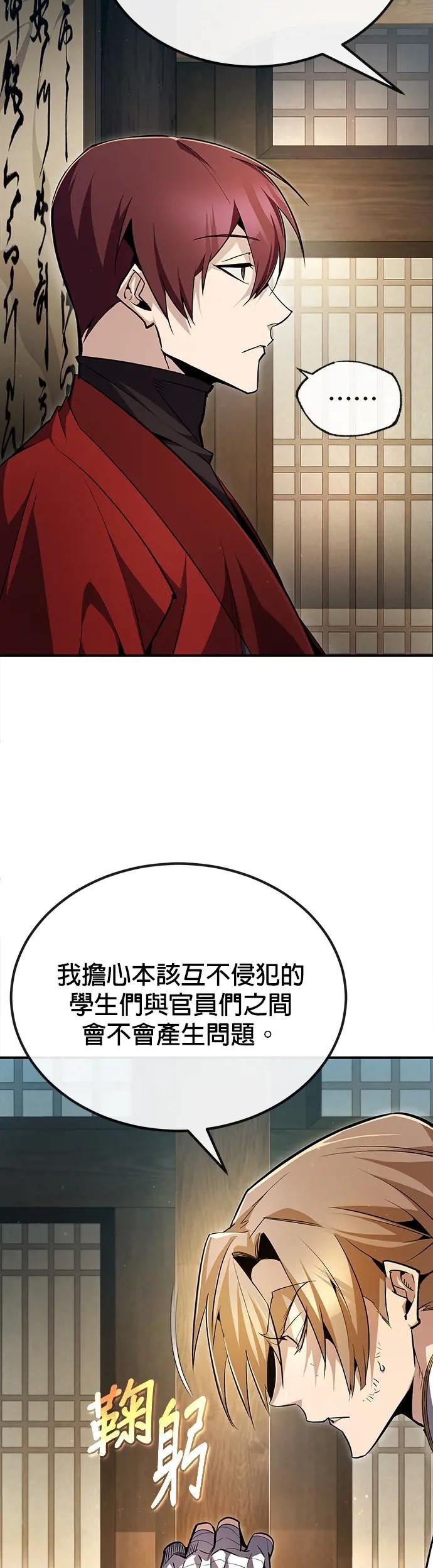 第62话 打算装傻到什么时候