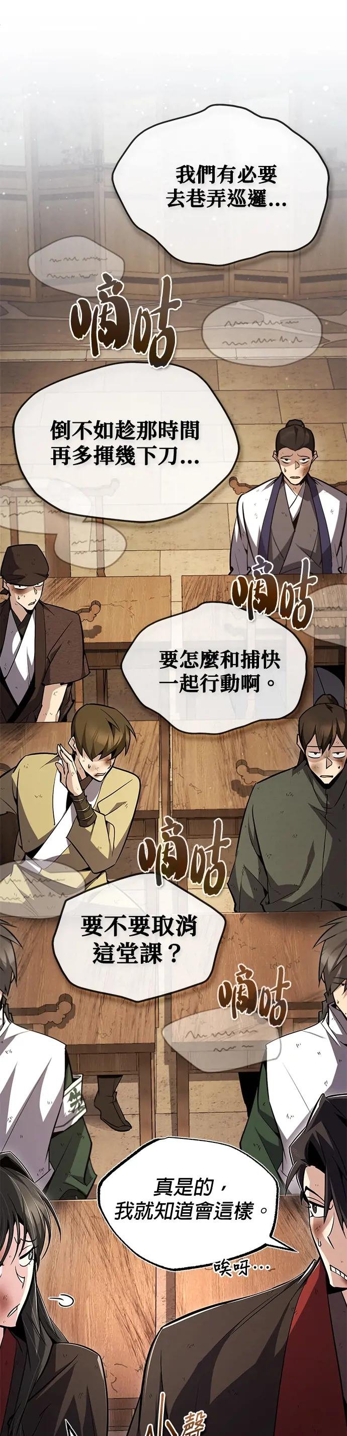第62话 打算装傻到什么时候