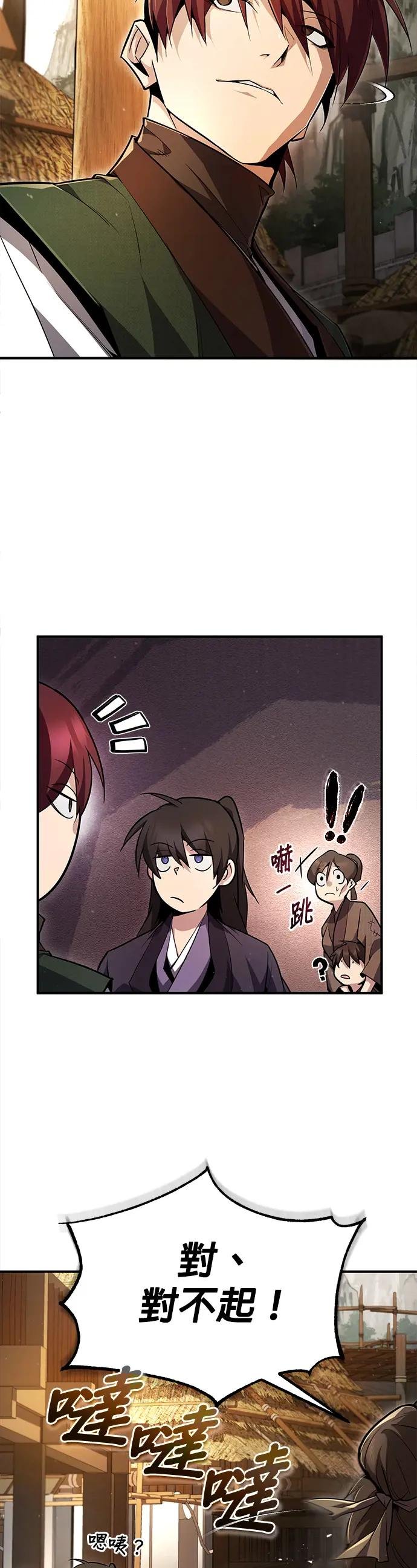 第62话 打算装傻到什么时候