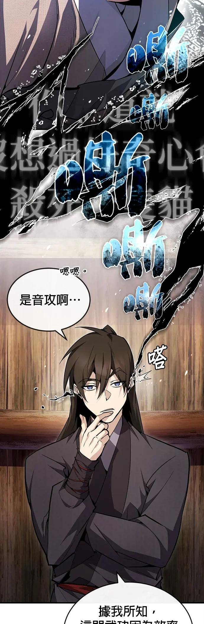 第63话 活得像个人吧