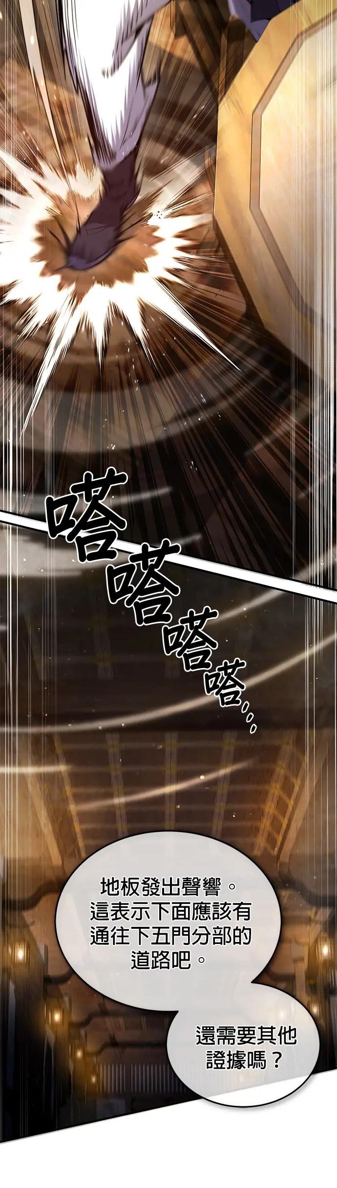 第63话 活得像个人吧