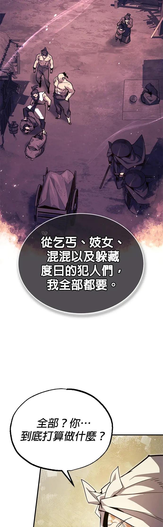 第63话 活得像个人吧