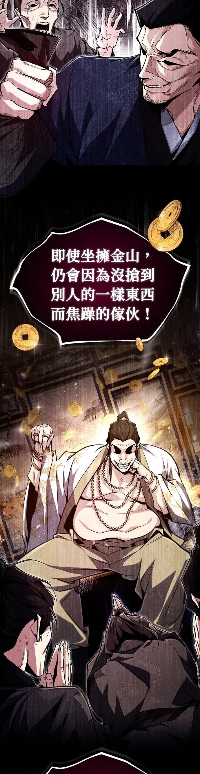 第63话 活得像个人吧