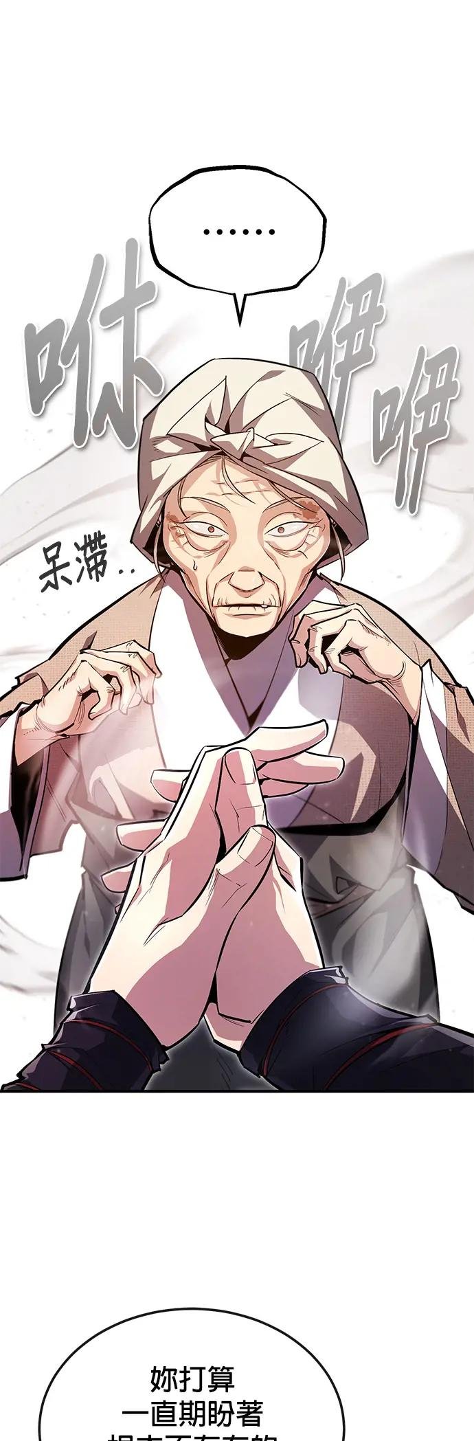 第63话 活得像个人吧