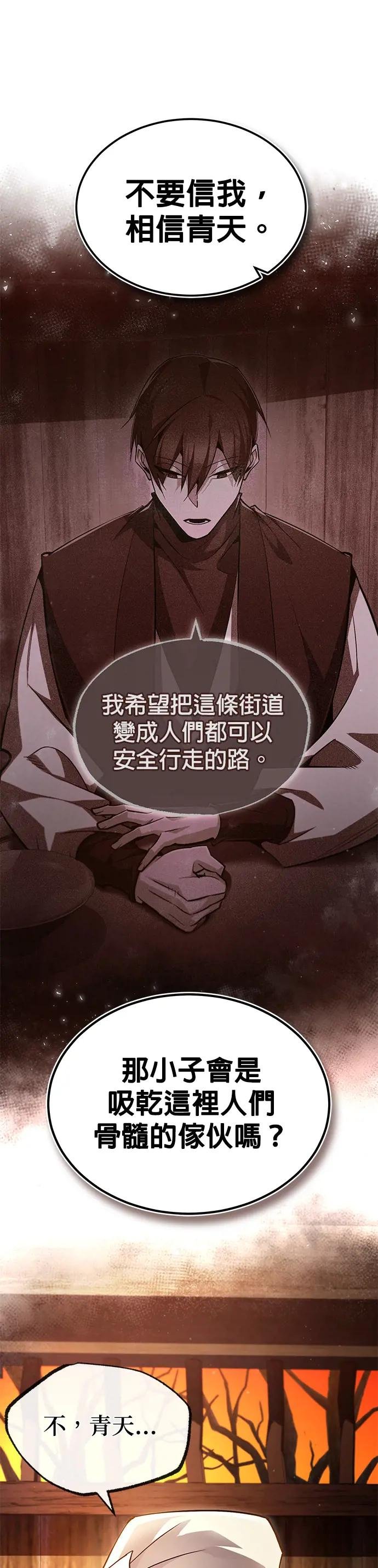 第63话 活得像个人吧