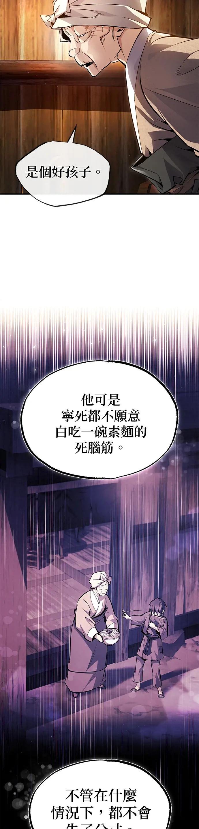 第63话 活得像个人吧
