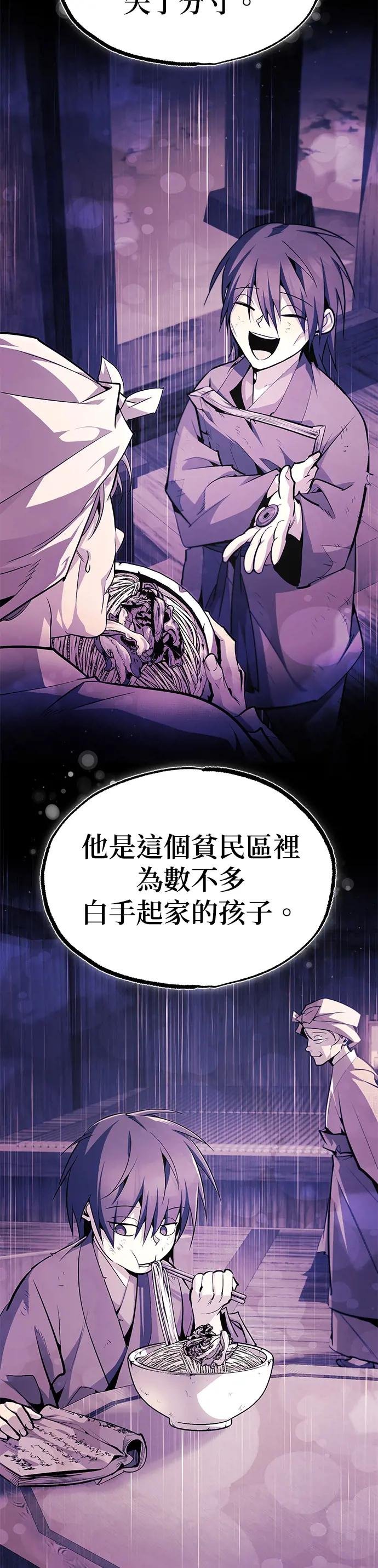 第63话 活得像个人吧