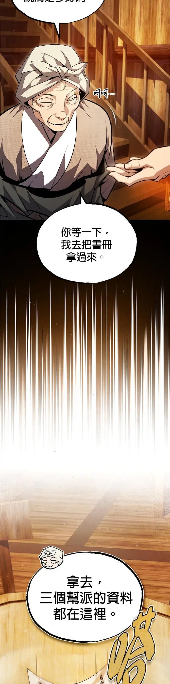 第63话 活得像个人吧
