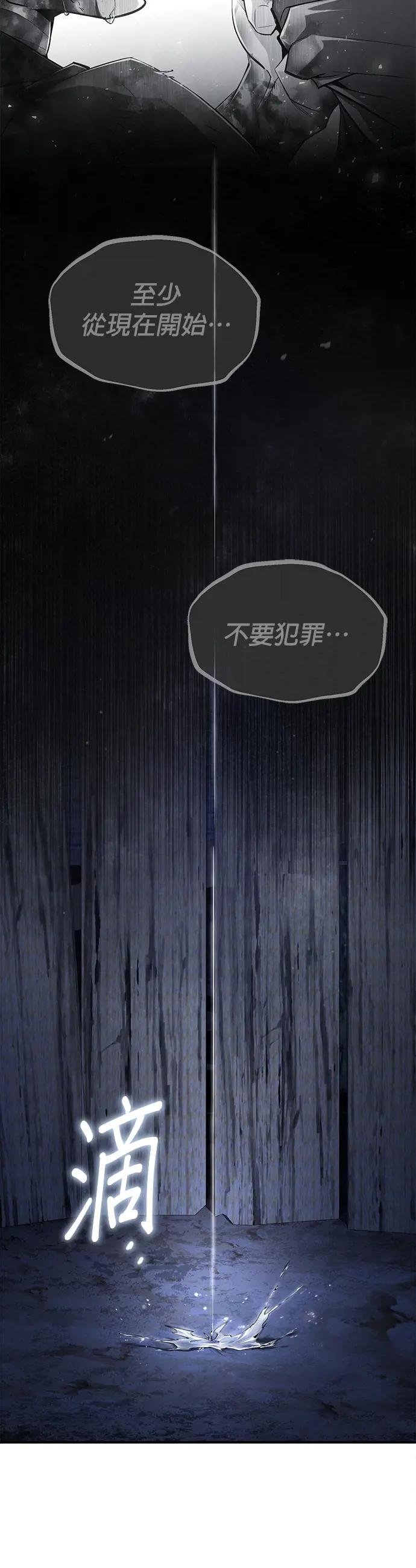 第64话 更生门