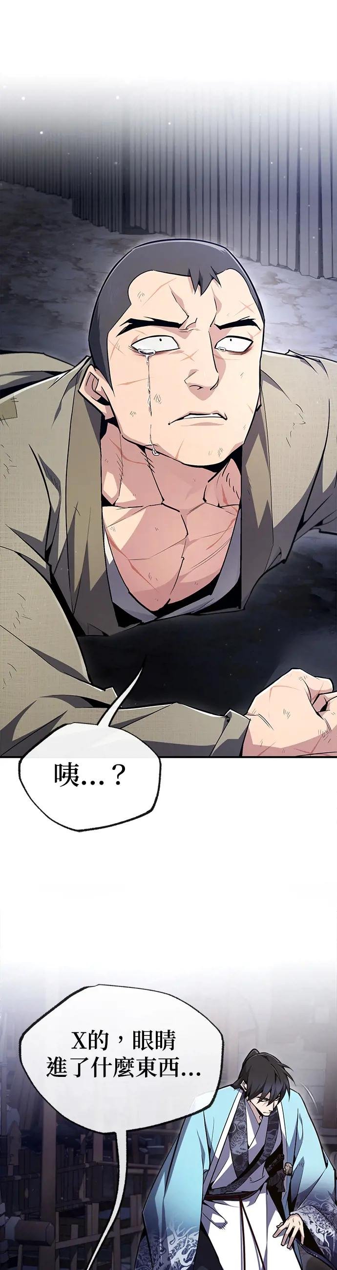 第64话 更生门