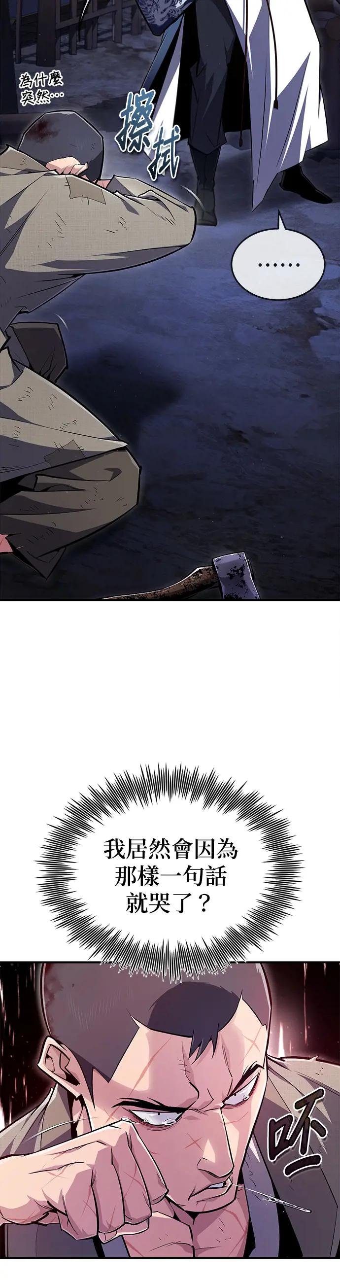 第64话 更生门