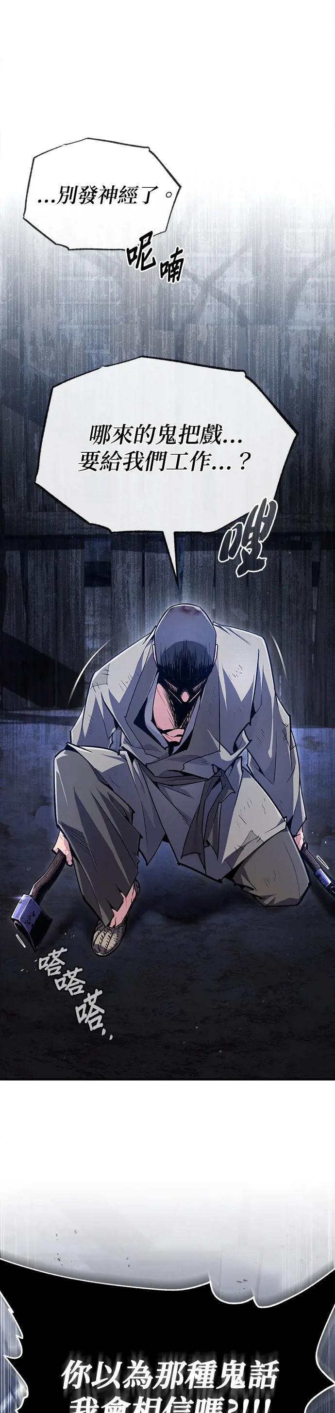第64话 更生门