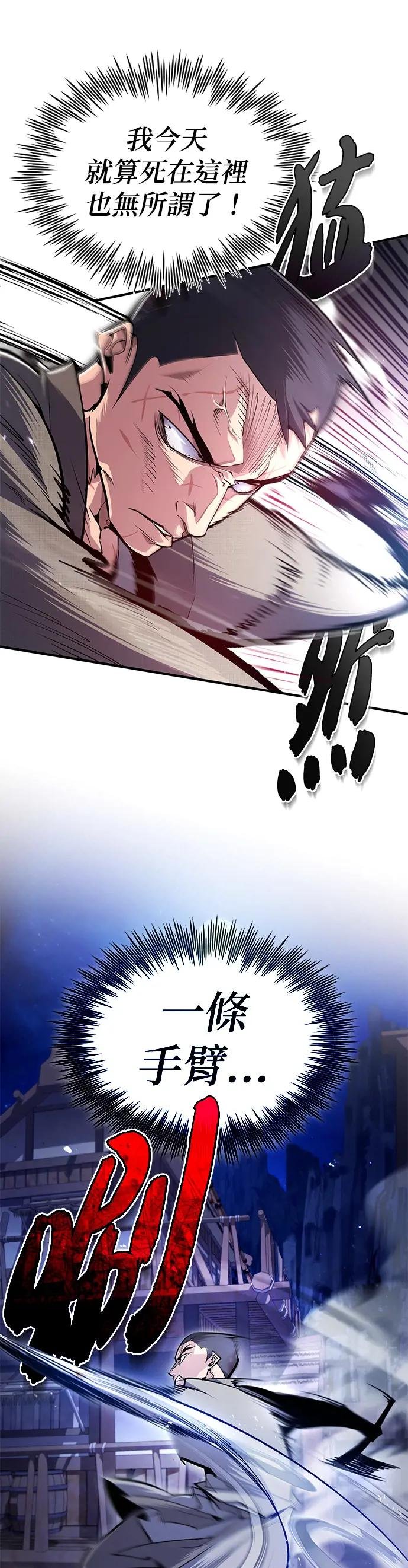 第64话 更生门