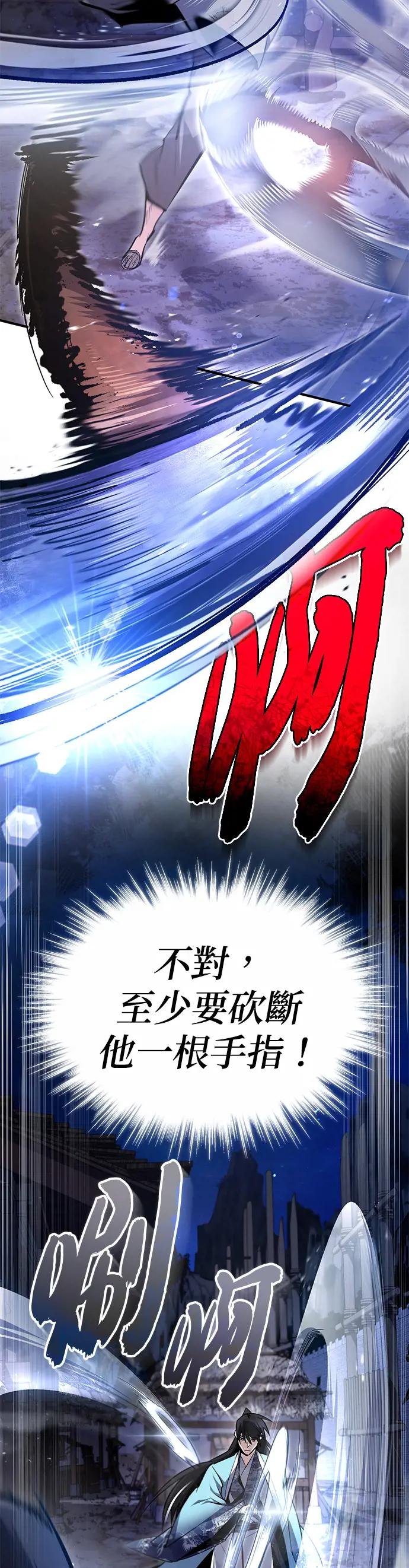 第64话 更生门