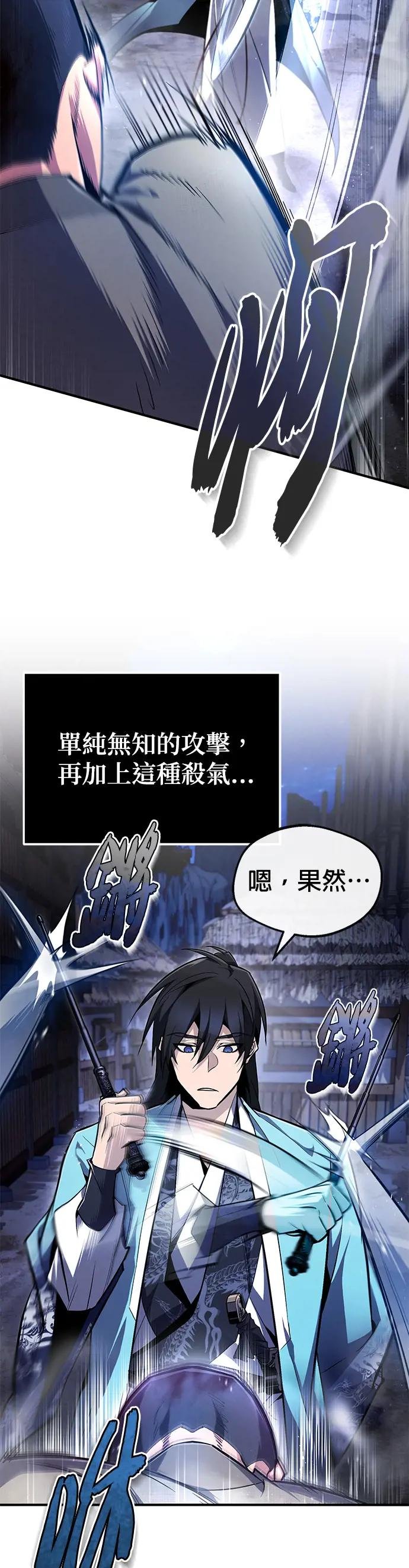 第64话 更生门