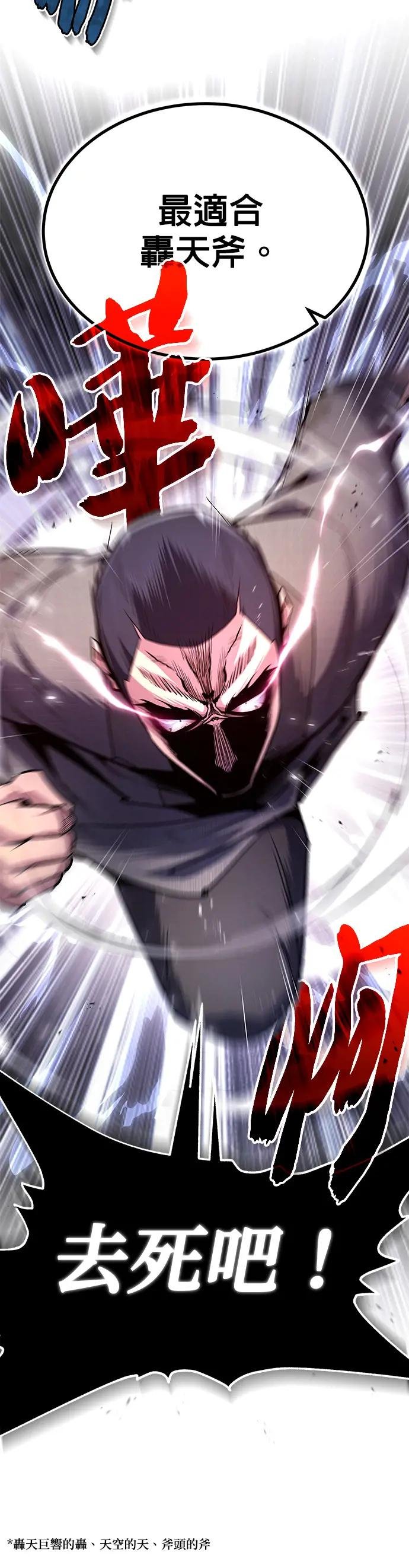 第64话 更生门