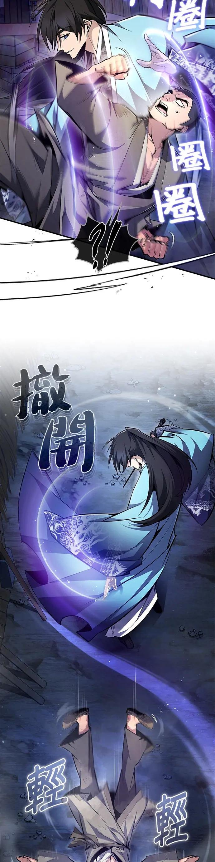 第64话 更生门