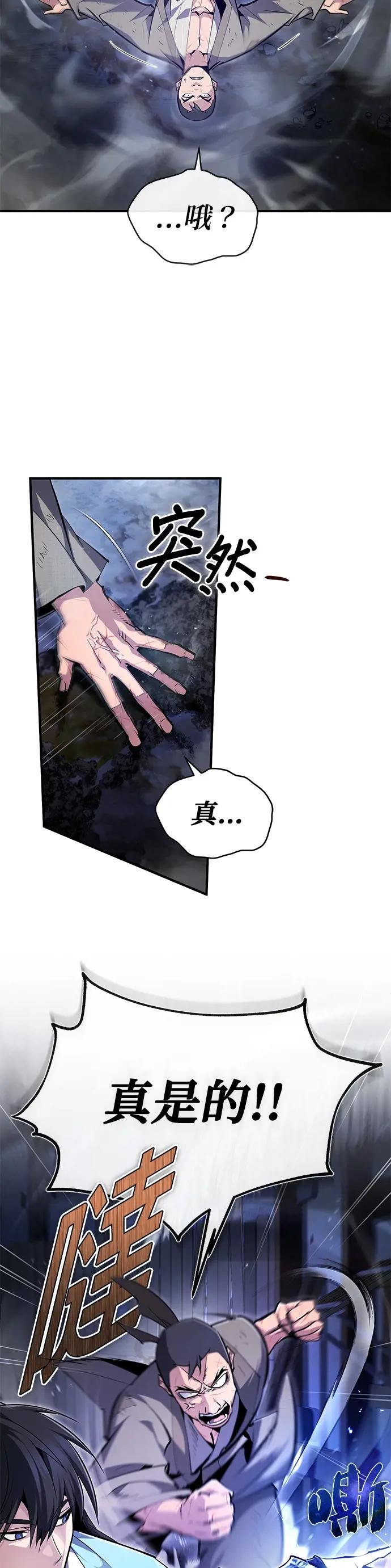 第64话 更生门