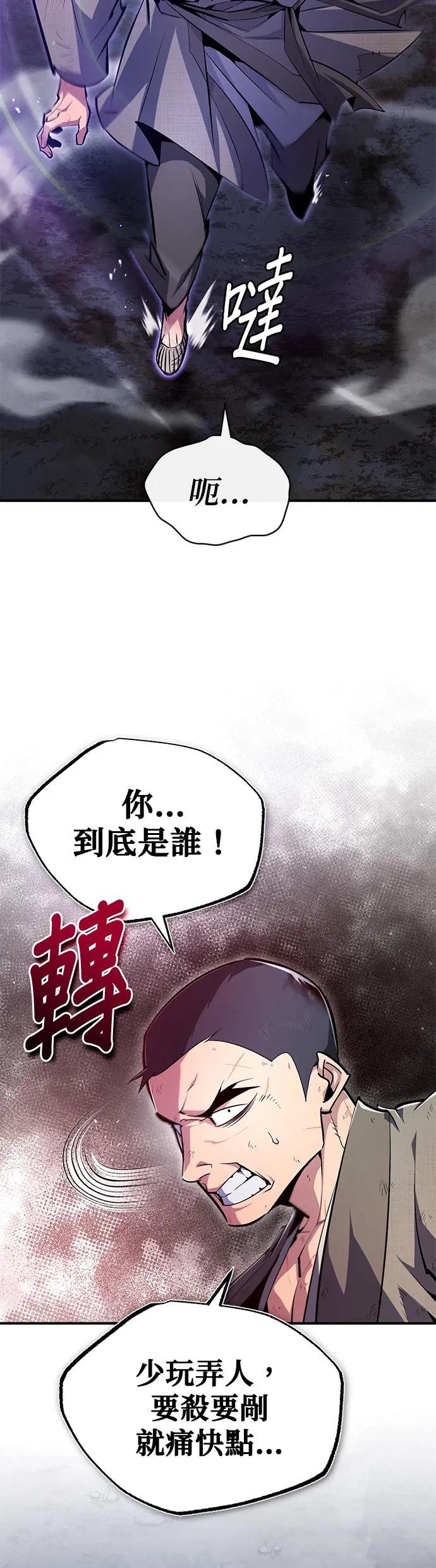第64话 更生门