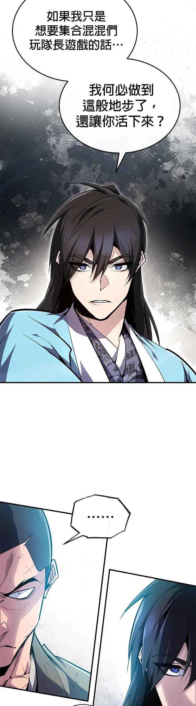 第64话 更生门