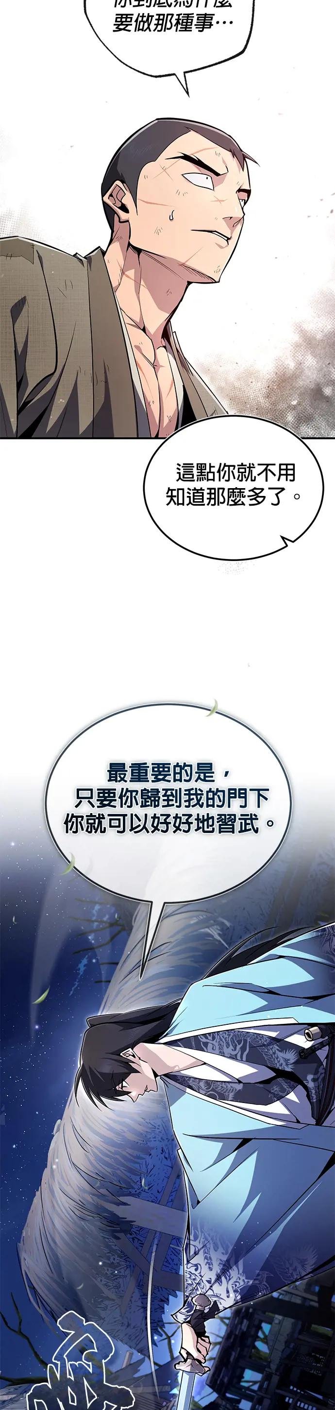 第64话 更生门