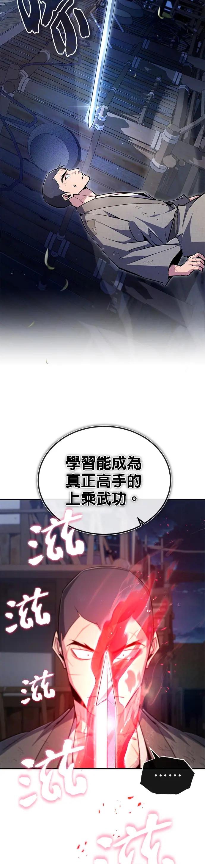 第64话 更生门