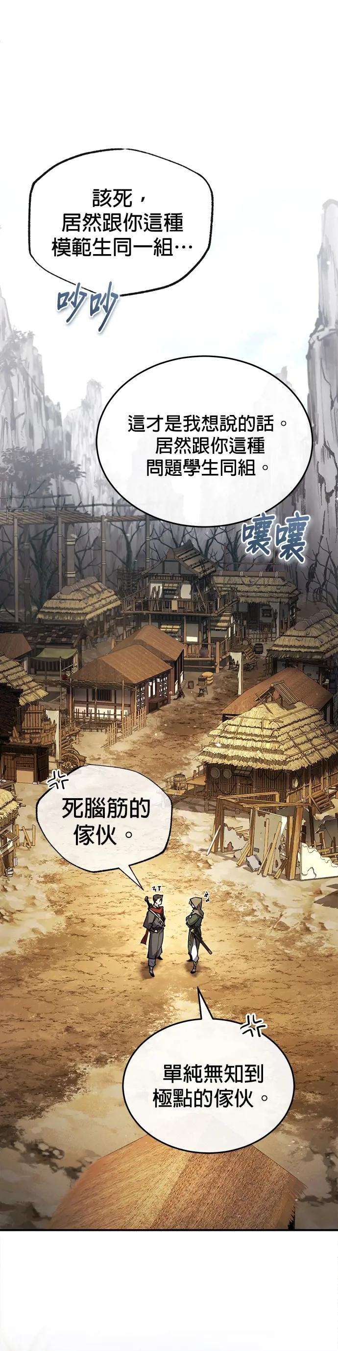 第65话 只要明白一件事