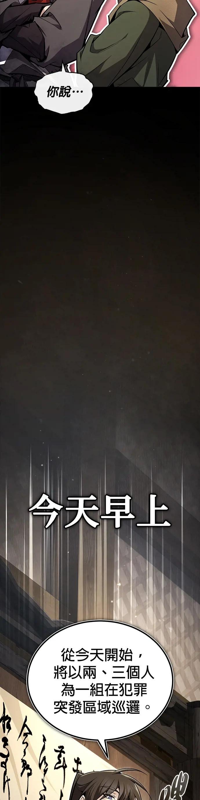 第65话 只要明白一件事