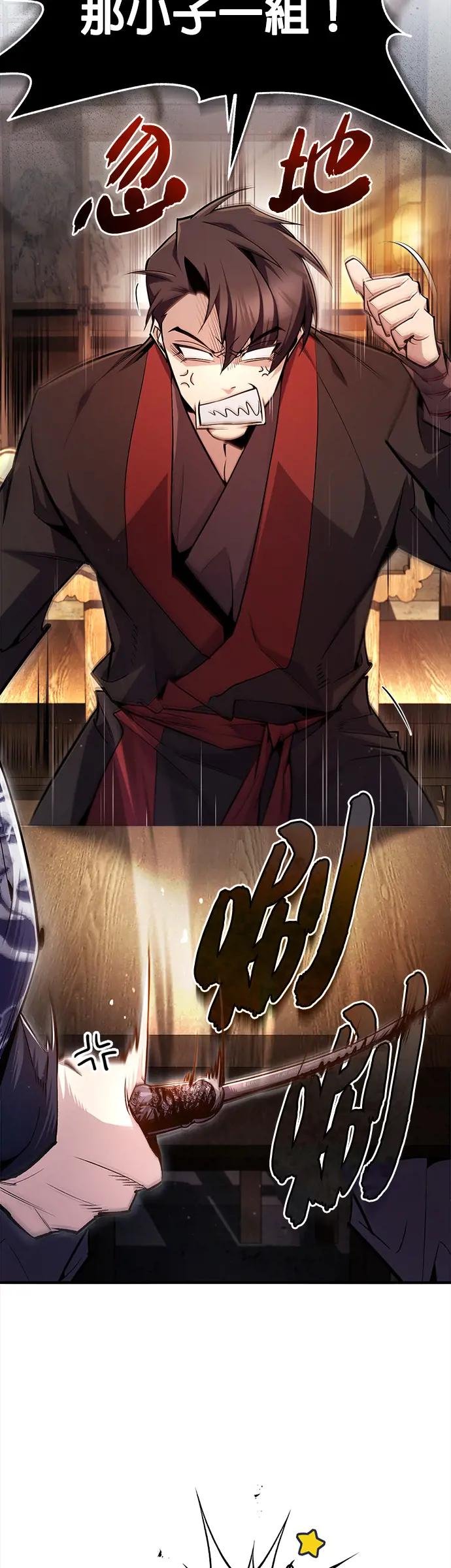 第65话 只要明白一件事