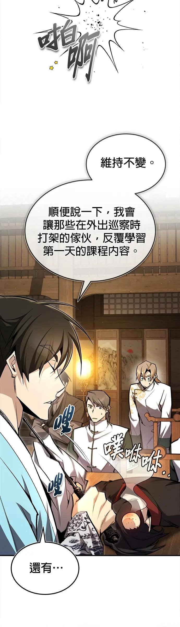 第65话 只要明白一件事